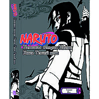 Ранобэ Наруто. Истинная история Итачи. Книга Тёмной Ночи | Naruto