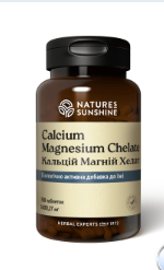 Calcium Magnesium Chelate Кальцій Магній Хелат