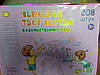 Уцінка! Набір для малювання iTrendy 208 предметів із двостороннім мольбертом Blue, фото 6