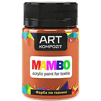 Краска по ткани 50 мл (5 оранжевый) MAMBO "ART Kompozit"