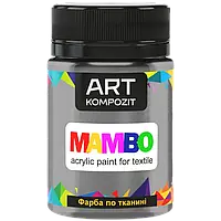 Краска по ткани 50 мл (52 платиновый) MAMBO "ART Kompozit"