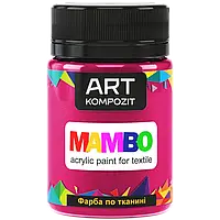 Краска по ткани 50 мл (9 бордо) MAMBO "ART Kompozit"