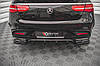 Елерон Mercedes C292 GLE Coupe 63 AMG (15-19) тюнінг обвіс спідниця (V1), фото 3