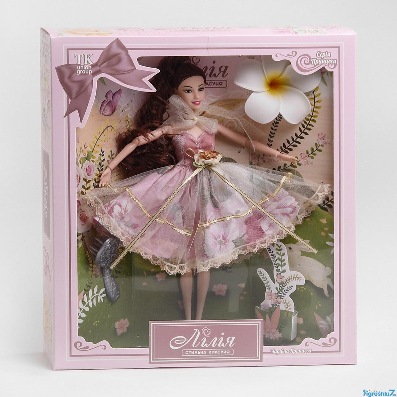Лялька Лілія ТК - 87605 (36) "TK Group", "Чарівна принцеса", аксесуари, в коробці