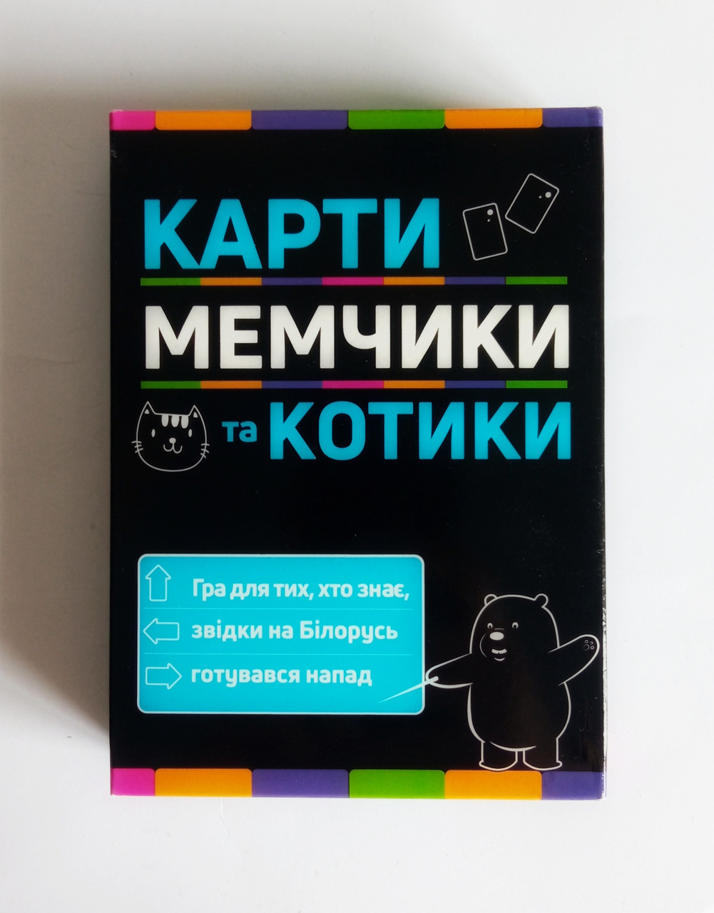 Настільна гра "Карти мемчики і котики", фото 1