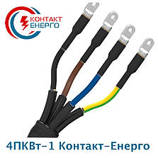 4ПКВтп 1-6/16 кінцева муфта 1кВ з болтовими наконечниками, фото 4