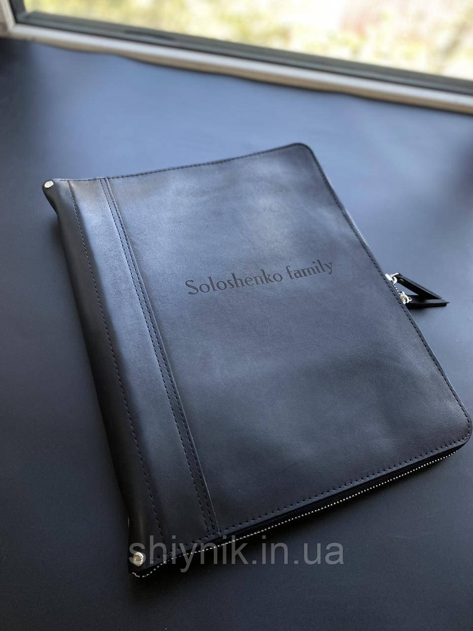 Шкіряна папка для сімейних документів FAMILY FOLDER чорна