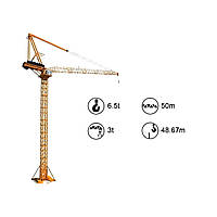 Баштовий кран SYM FL25/30 з підйомною стрілою