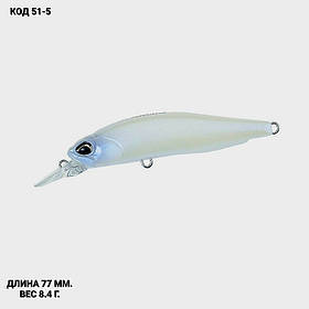 Воблер 77SP мм. 8.4 г.