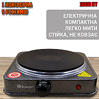 Электрическая настольная плита одна конфорка Domotec 5821MS с дисковым теном 1000Вт, 5 режимов нагрева