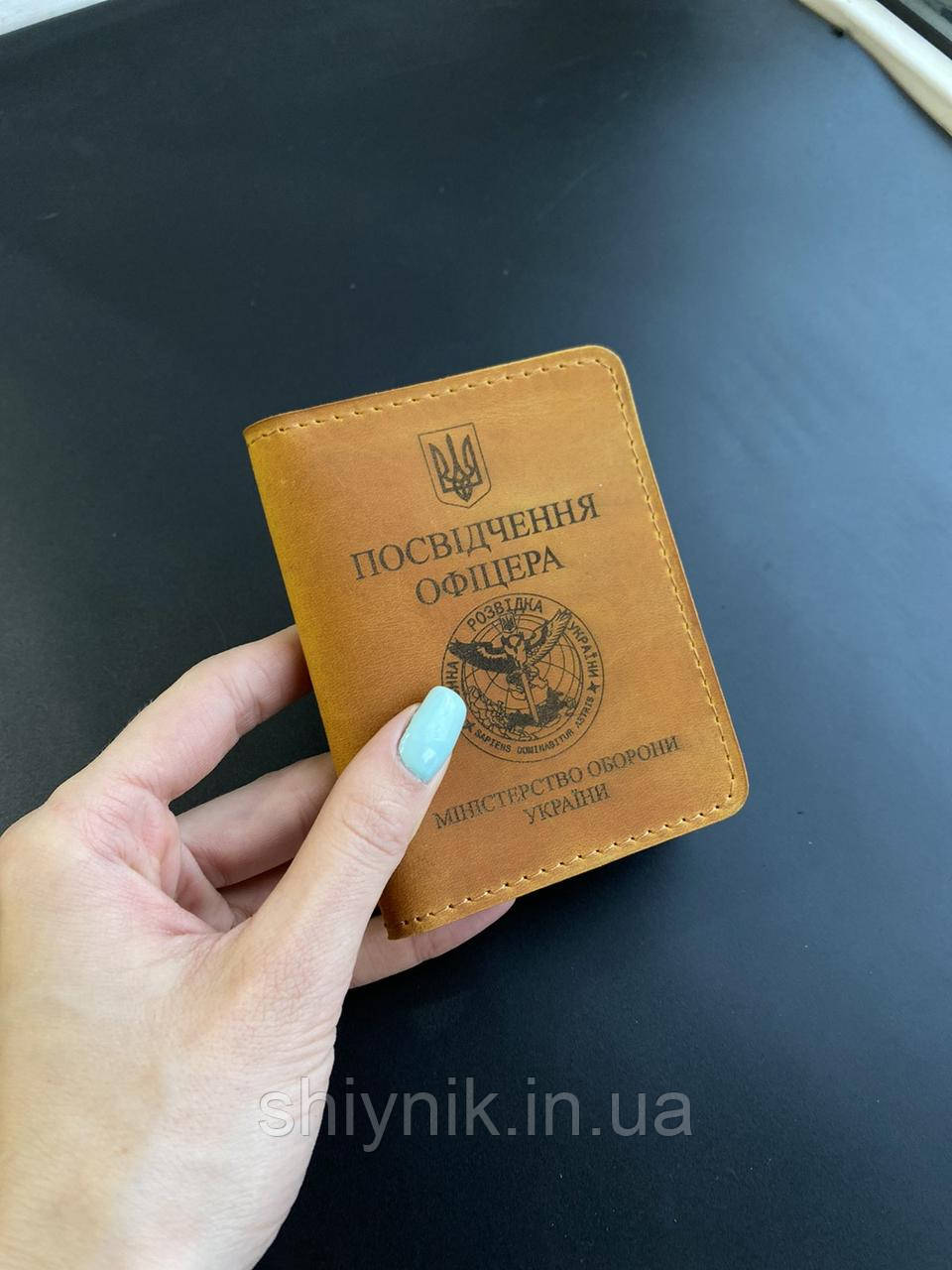Шкіряна обкладинка на ПОСВІДЧЕННЯ ОФІЦЕРА кемел