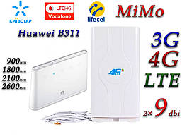 Комплект 4G+LTE+3G WiFi Роутер Huawei B311 Київстар, Vodafone, Lifecell з антеною MIMO 2×9dbi