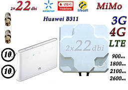 Повний комплект для 4G/LTE/3G з Wi-Fi Роутер Huawei B311/2 + Антена планшетна MIMO 2×22dbi (44дб)698-2690МГц