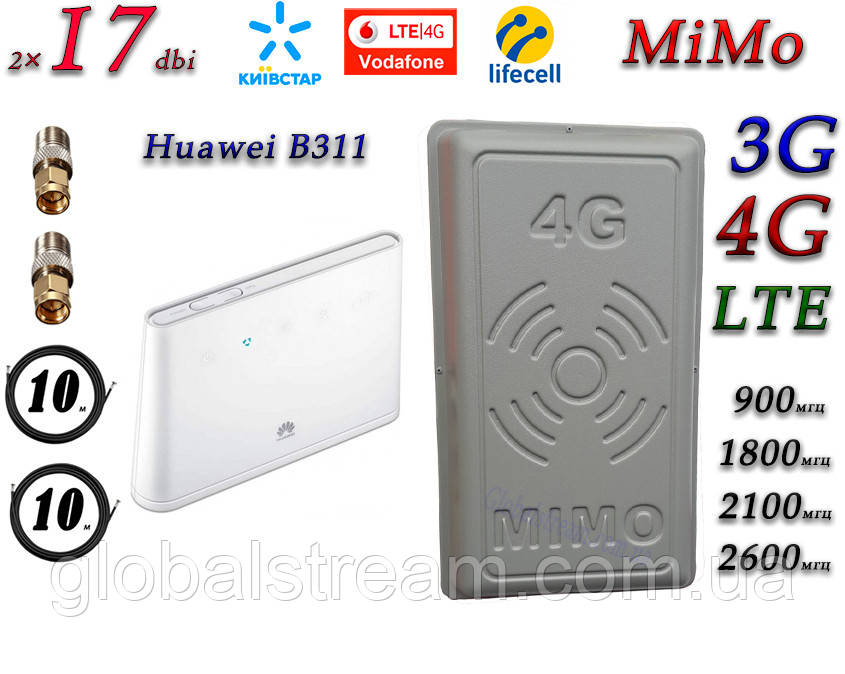Повний комплект 4G/LTE/3G Wi-Fi Роутер Huawei B311 + MiMo антеною 2×17 dbi Київстар, Vodafone, Lifecell