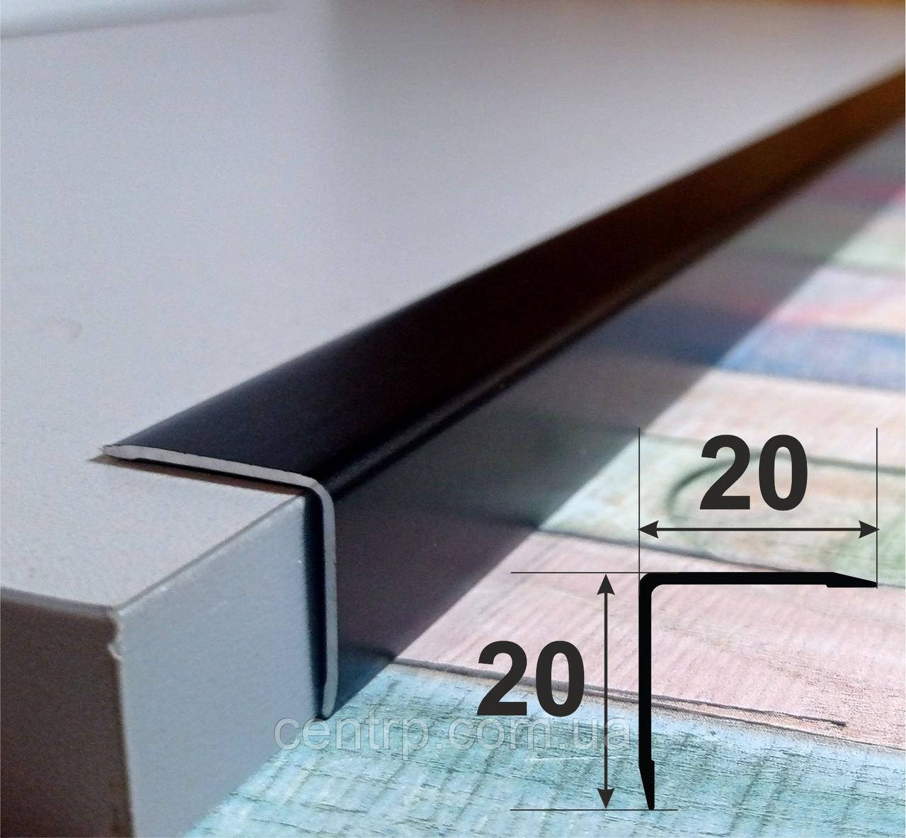 Куточок декоративний оздоблювальний 20*20*1 чорний матовий алюмінієвий L-3,0 м, фото 1