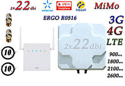 Повний комплект для 4G/LTE/3G WiFi Роутер ERGO R0516 + Антена планшетна MIMO 2×22dbi (44дб)698-2690МГц