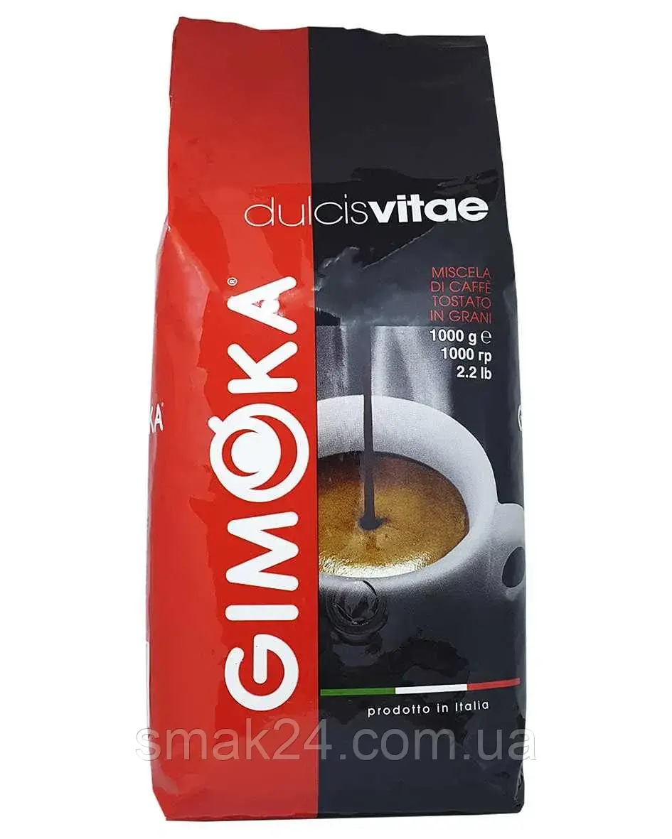 Кава в зернах Gimoka Dolcevita 1 кг Італія