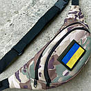 Бананка патріотична камуфляжного забарвлення з прапором, фото 3