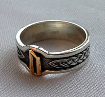 Кільце з Руною Уруз із чорніням із золотою накладкою