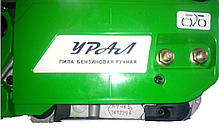 Бензопила Урал БП-52-3.8, фото 6