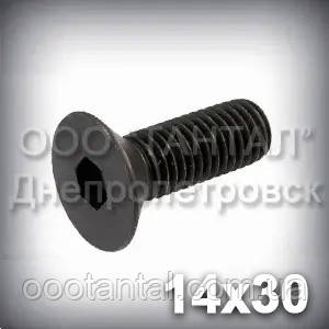 Гвинт М14х30 DIN 7991,ISO 10642 з потайною головкою під шестигранний ключ