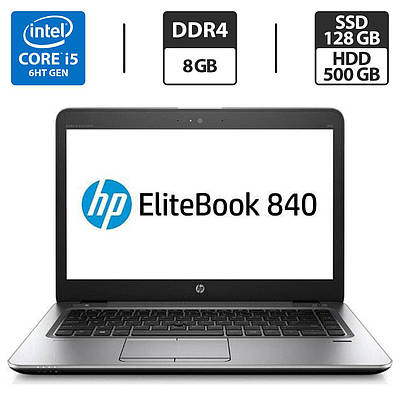 Ультрабук HP EliteBook 840 G3 | купить недорого, на Prom | Украина