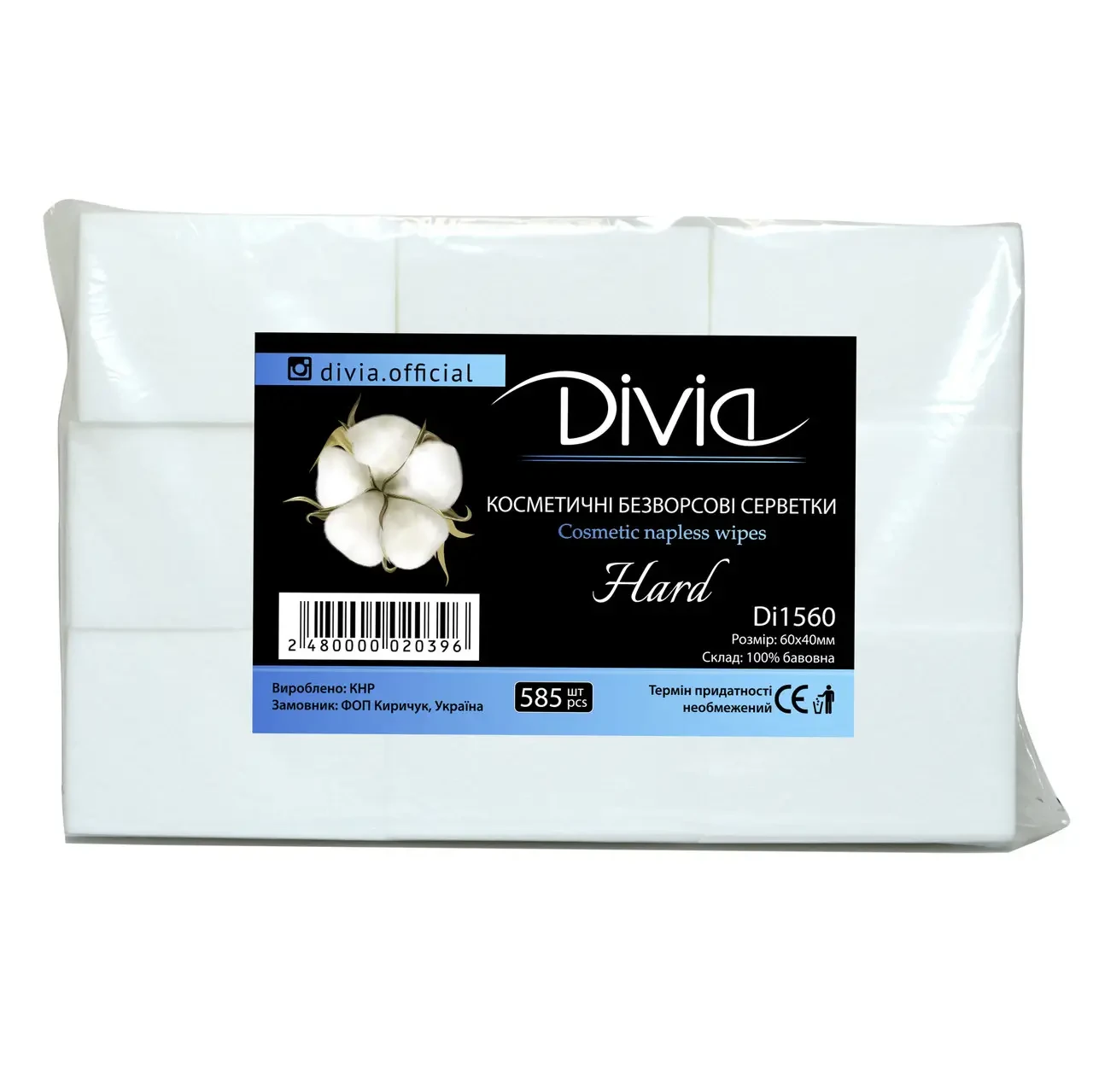 Безворові серветки, щільні Divia Napplass Wipes Hard Di1560 585 шт