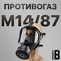 Противогаз, полнолицевая защитная маска KOOLMEI Mf14/87