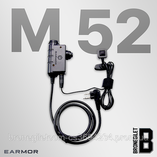 Гарнітура Кнопка РТТ EARMOR M52 для активних навушників EARMOR M32 и М32Н