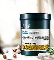 AIYUNDI професійна відновлювальна та оздоровлювальна маска для волосся 800 g