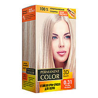 Крем-краска для волос с окислителем, тон Блонд палевый 0.31 Permanent Color