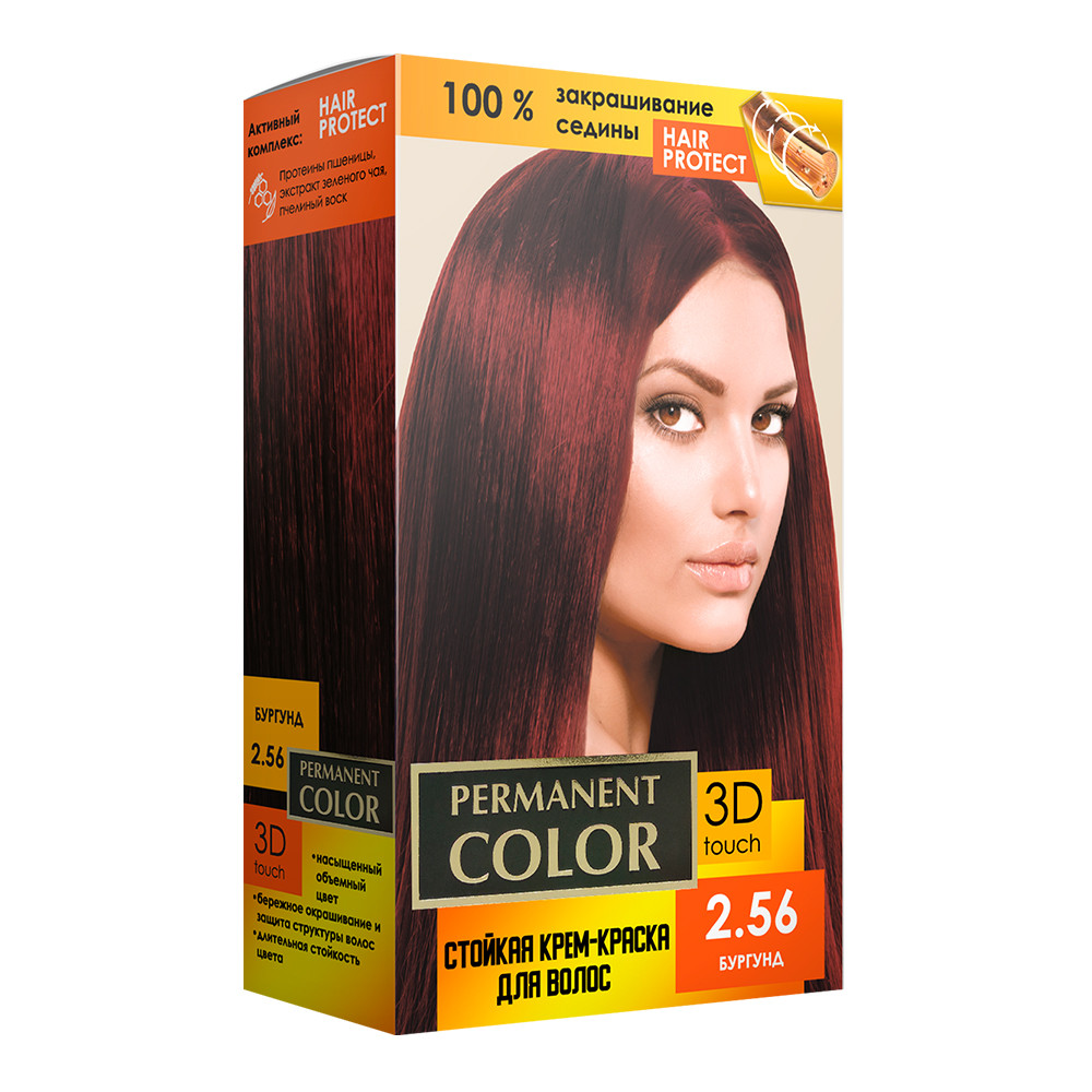 Крем-фарба для волосся з окислювачем, тон Бургунд 2.56 Permanent Color