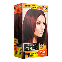 Крем-краска для волос с окислителем, тон Бургунд 2.56 Permanent Color