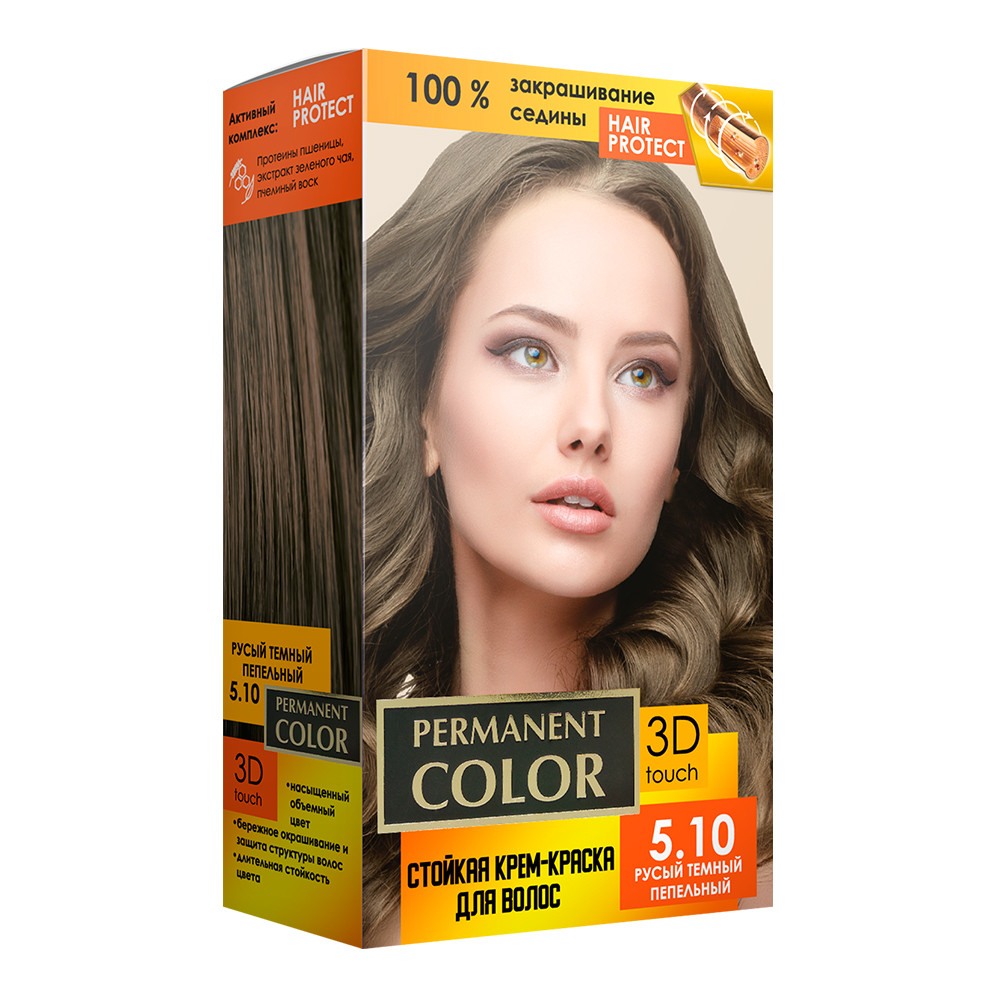 Крем-фарба для волосся з окислювачем, тон Русий темний попелястий 5.10 Permanent Color