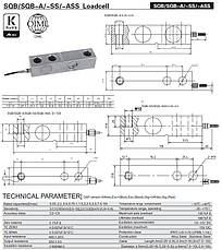 Тензодатчик KELI SQB 100kg-10t OAP 10t, фото 2