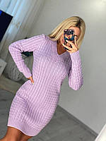Женское вязаное платье Шанель сиреневое с вырезом косами по фигуре длина до колена размер единый 42 44 46