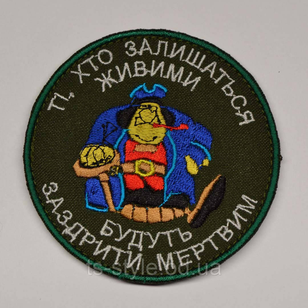 Шеврон «Сільвер.Ті, хто залишиться живими…» кольоровий