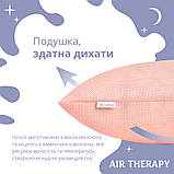 Набір подушок з дихаючою сіткою та аналогом лебединого пуху AIR THERAPY 50х70, 2 шт пудра, фото 3