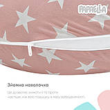 Подушка для вагітних та годування ТМ PAPAELLA 30х190 см + карабін зірка біла на пудрі, фото 5