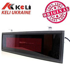Дублююче табло KELI DPM-DZ-INT-7 (рухомий рядок), фото 2