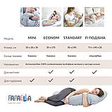 Подушка П-образная для беременных и отдыха ТМ IDEIA 140х75х20 см м'ята/білий, фото 9