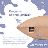 Набір подушок з дихаючою сіткою та аналогом лебединого пуху AIR THERAPY 50х70, 2 шт беж, фото 3