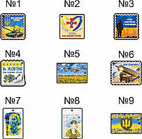 Брелоки на ключі - День Незалежності України - Опт