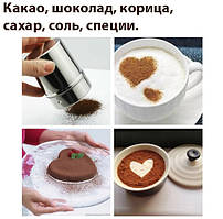 Ємність для сипучих шоколад, кориця, сіль, перець, борошно, цукор