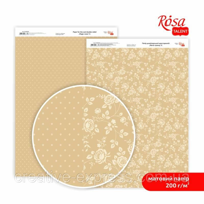 Папір дизайнерський двосторонній „Магія троянд“ 6, 21х29,7 см, 200 г/м2, ROSA TALENT