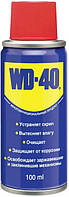 Универсальный аэрозоль (смазка) WD-40 100 мл