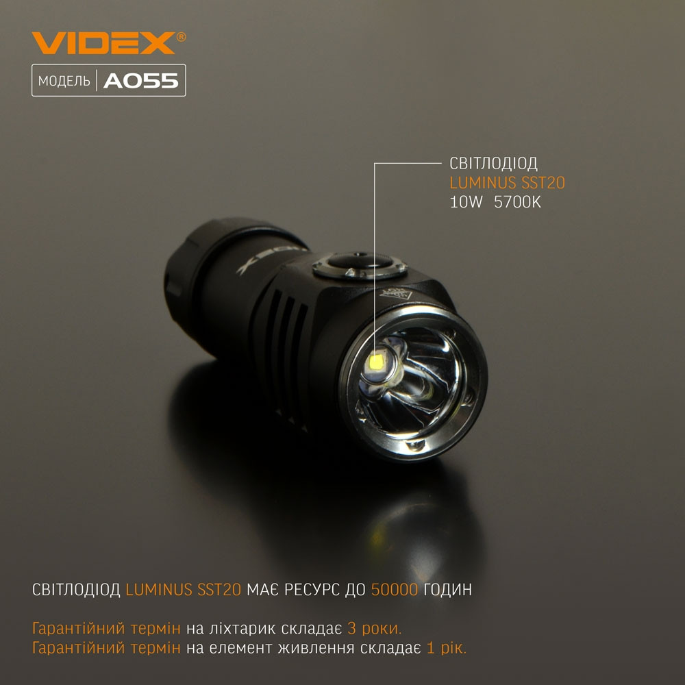 Фонарик ручной VIDEX VLF-A055 600Lm 5700KVidex - фото 3 - id-p1680243968