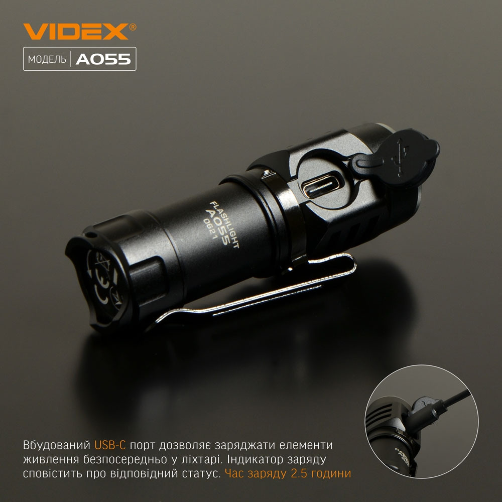 Фонарик ручной VIDEX VLF-A055 600Lm 5700KVidex - фото 9 - id-p1680243968