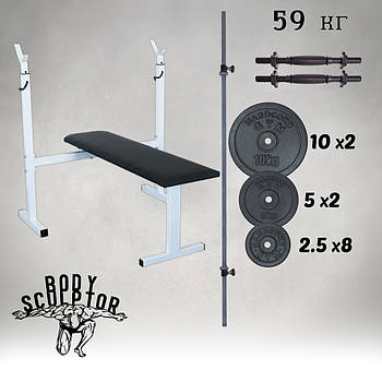 Комплект: лавка для жиму зі стійками та штанга з гантелями 59 кг Граніліт