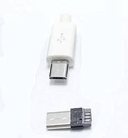 Micro USB удлиненный 8 мм. разборной черный белый Белый